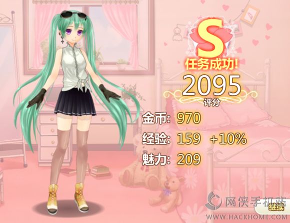 星途少女任务活动S通关攻略[多图]图片25