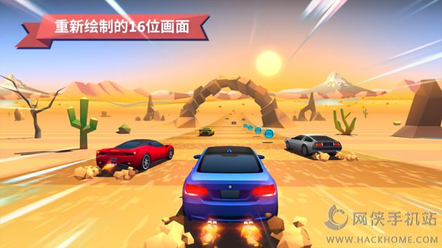 驶向天际免费下载安卓版 v1.3.0