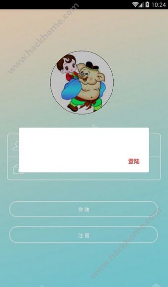 八戒影视安卓版无广告下载 v1.4