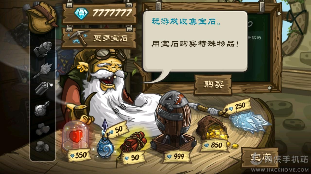 皇家守卫军前线官方最新安卓版（Kingdom Rush Frontiers) v5.6.14