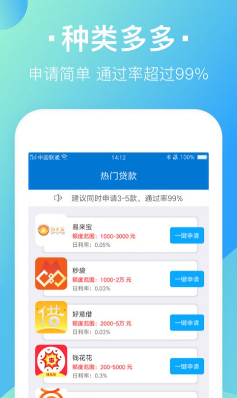 点淘App618官方下载图片1