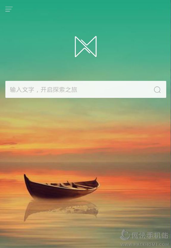 好搜探索app下载官网ios版 v1.0