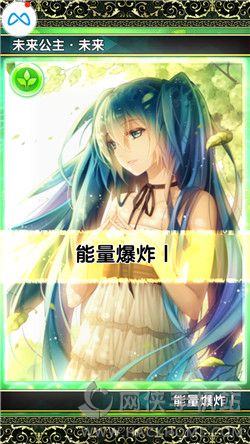 《代表星星消灭你》评测：二次元萌妹等你收集！[多图]图片4