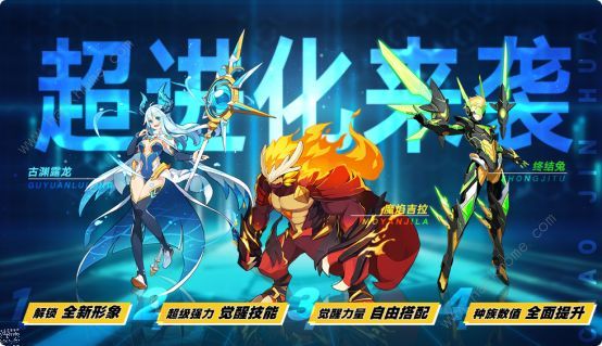 奥拉星手游6月12日更新公告 超进化神宠亚比上线图片1