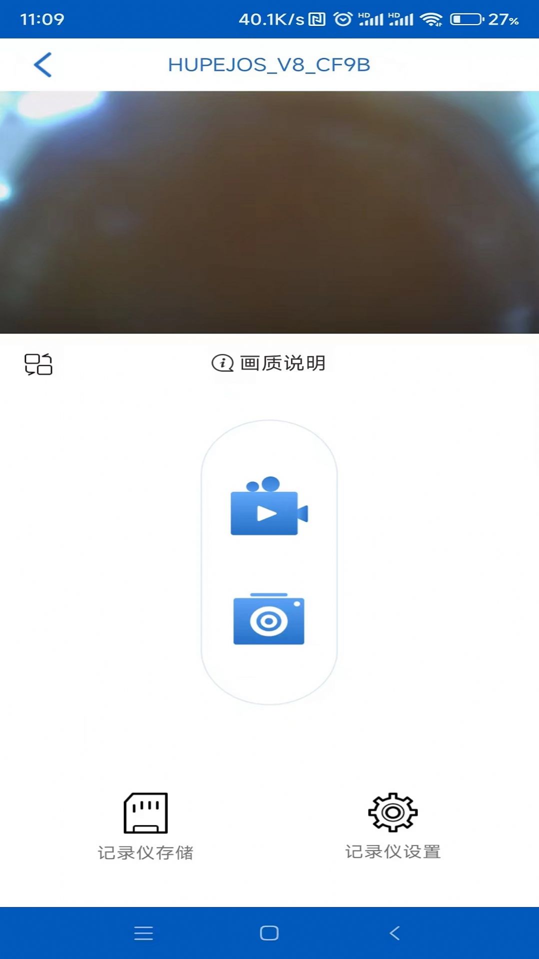 Tscam行车记录仪软件下载 v4.0.2