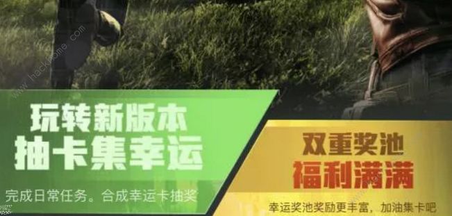 和平精英北京现代联动H5活动大全 登陆分享游戏即可抽卡得永久时装图片3