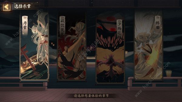 阴阳师7月29日更新公告 雅乐之邦开服时间与入口说明图片3