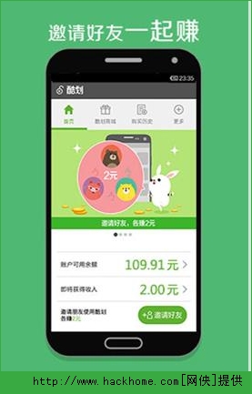 酷划锁屏官方苹果版app v1.9.3.1