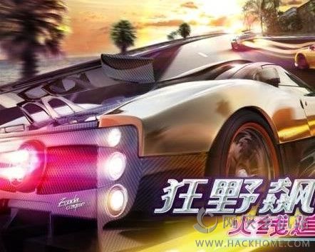 狂野飙车6火线追击游戏安卓版 v3.9.3