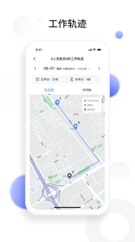 景田云销app官方版下载 v1.0.0