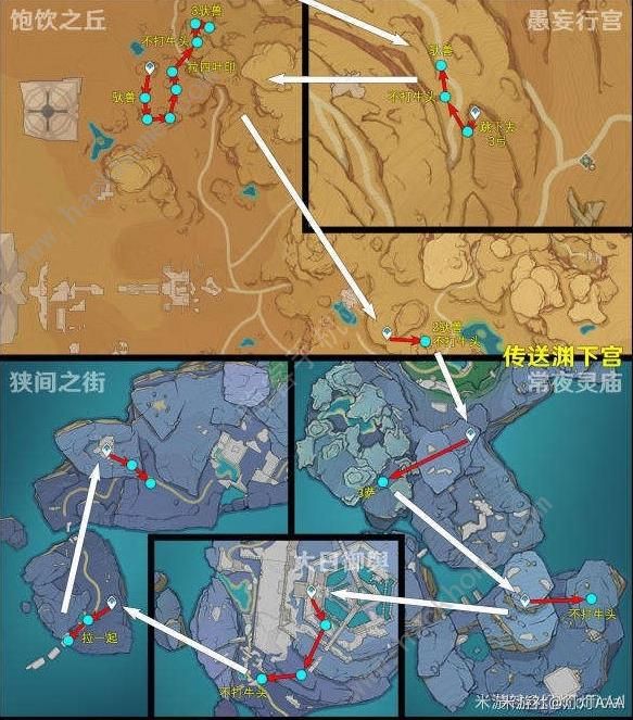 原神圣金虫及丘丘萨满速刷攻略 新版本圣金虫及丘丘萨满刷取路线图图片6