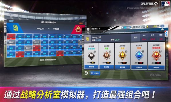 MLB9局职棒劲旅对决最新版下载安装 v1.08.00