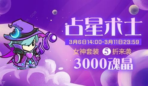 失落城堡女王节活动大全2020 最新3.8节日套装奖励一览图片2