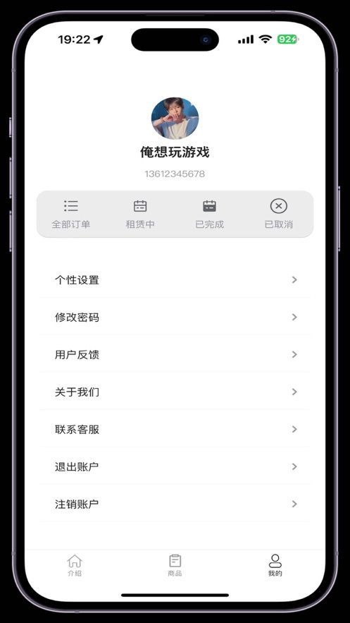 显卡易租官方平台苹果软件下载 v1.0.1