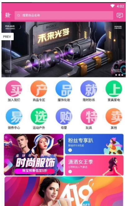 易友选官方手机版下载 v1.0.1