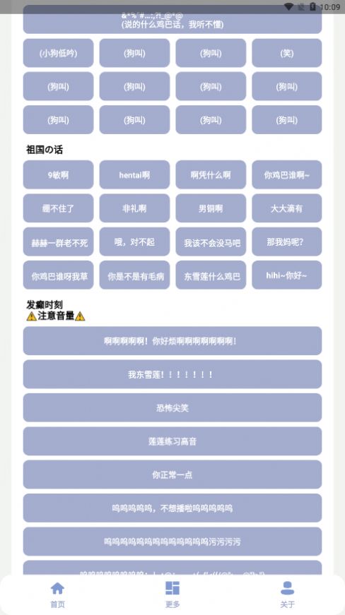 罕见盒3.0无广告最新版 v6.0