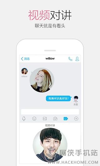 手机QQ7.0官方正式版下载 v8.8.38