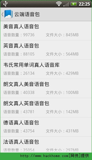 云词ios手机版app v4.3.4