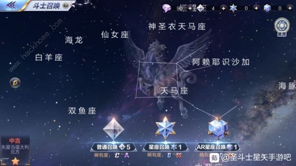 圣斗士星矢手游214情人节活动大全 2020情人节奖励有哪些？图片3