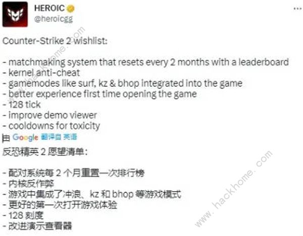 csgo起源2饰品继承吗 csgo2上线饰品可以一起用吗图片3