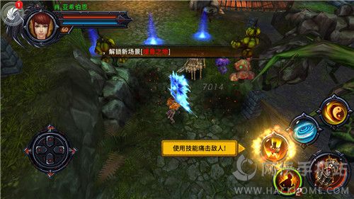 《猎魔启示录》评测：暗黑魔幻风ARPG巨作[多图]图片4