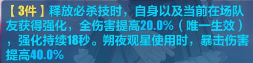 崩坏3丽塔最终试炼怎么打 丽塔最终试炼通关打法攻略图片4