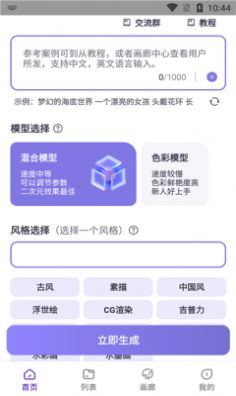 艺顺绘画官方手机版下载 v2.5.0