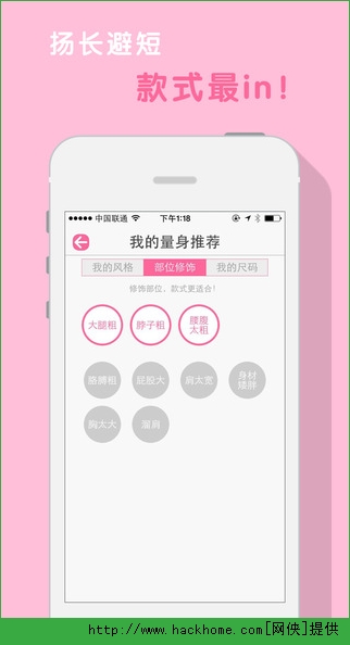 大美优选ios手机版app v2.0.0