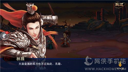 《琅琊榜》评测：男版宫斗，朝堂博弈！[多图]图片4