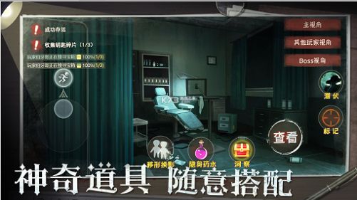 恐怖躲猫猫三老版本无广告下载安装 v1.3