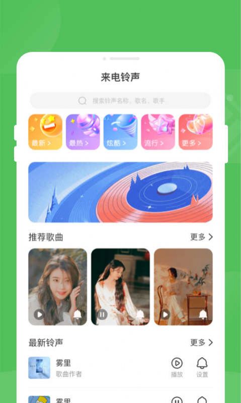 逍遥优化大师免费下载安装 v1.0.0