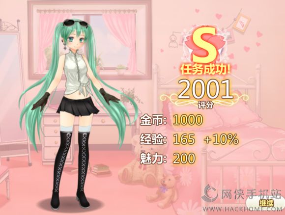 星途少女任务活动S通关攻略[多图]图片22