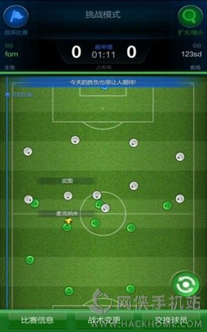 fifaonline3M苹果版官方下载 v1.0.6