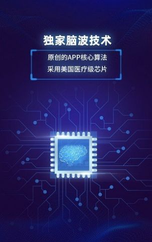 真度智能天赋教育app官网下载 v1.3.5