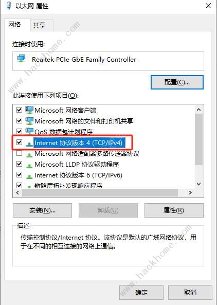 原神PC端米游姬失联解决办法 PC端米游姬失联怎么办图片8