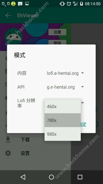 e站播放器app下载手机版 v1.52