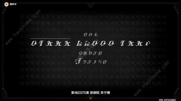 原神黑潮与白露的歌剧任务攻略 黑潮与白露的歌剧任务通关流程详解图片14