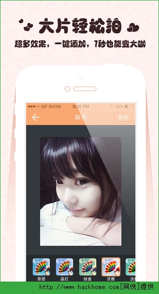 快手IOS手机版app v11.11.40.34763