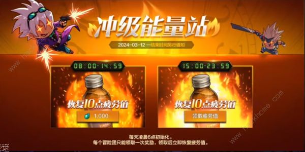 地下城与勇士起源怎么卡100疲劳 DNF手游卡100疲劳点教程图片2