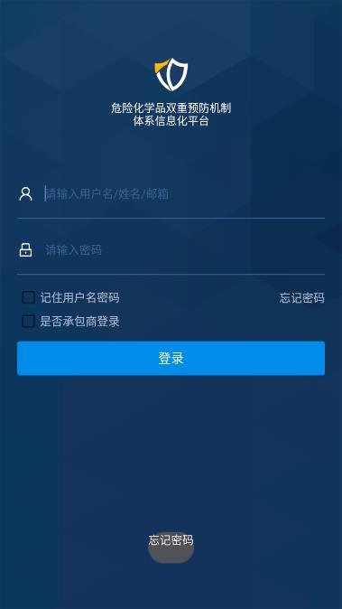 山纳合成橡胶有限责任公司app客户端下载图片1