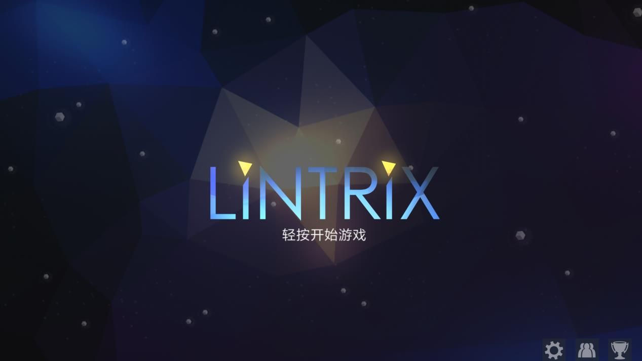 Lintrix评测：用连线对付敌人​