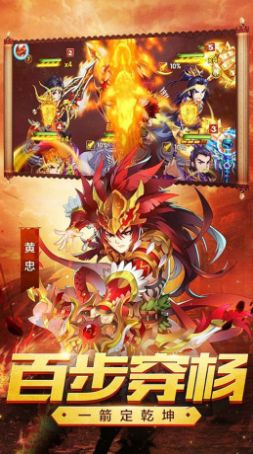 女神三国神将无双手游官方版 v1.0