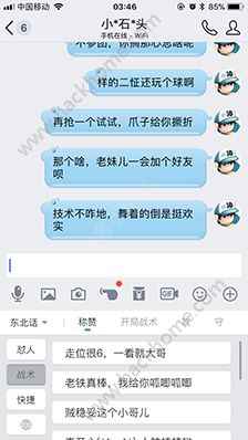 bt王者助手苹果iOS版下载 v1.1.1