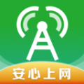 万能WiFi守护宝软件官方下载 v4.3.55.00