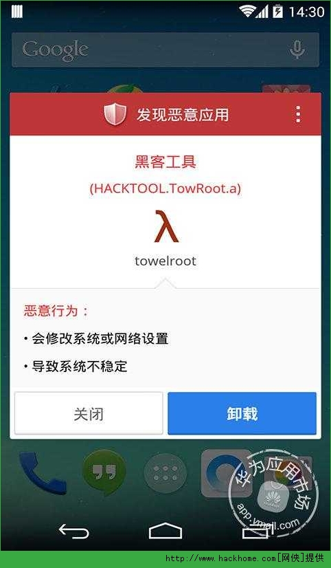 猎豹安全大师下载安装 v5.2.5.1005