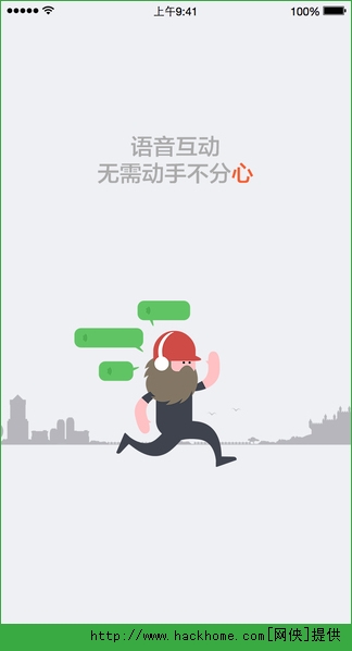 阿甘跑步苹果手机版app v1.1