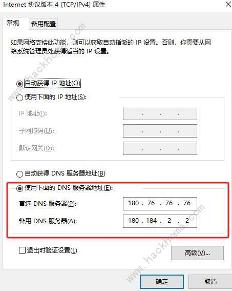 原神PC端米游姬失联解决办法 PC端米游姬失联怎么办图片9