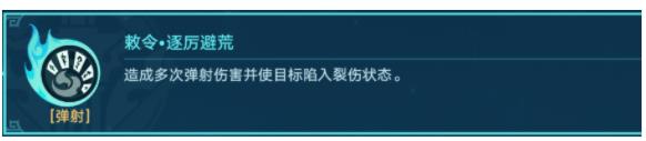 崩坏星穹铁道狐斋志异其四攻略 狐斋志异第四阶段全关卡通关教程图片23