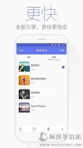 腾讯文件管理3.5.0版下载