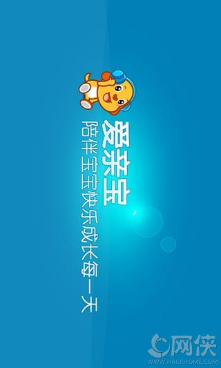 亲宝儿歌50首app安卓手机版 v1.2.5